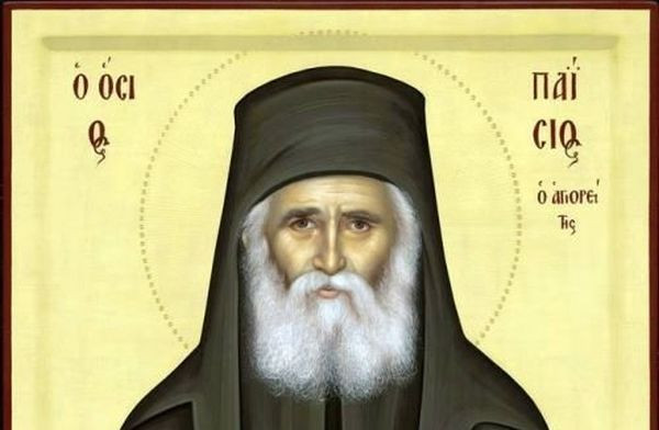 Άγιος Παΐσιος: «Για τίποτα να μην έχετε άγχος γιατί…»